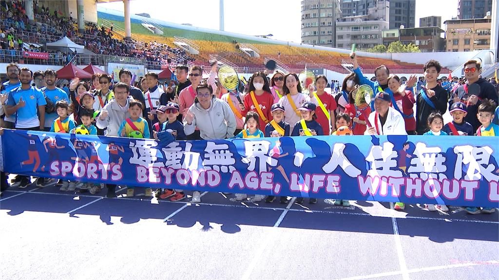 熱血開跑！2025新北運動樂活系列　邀全民活力滿滿迎接世壯運