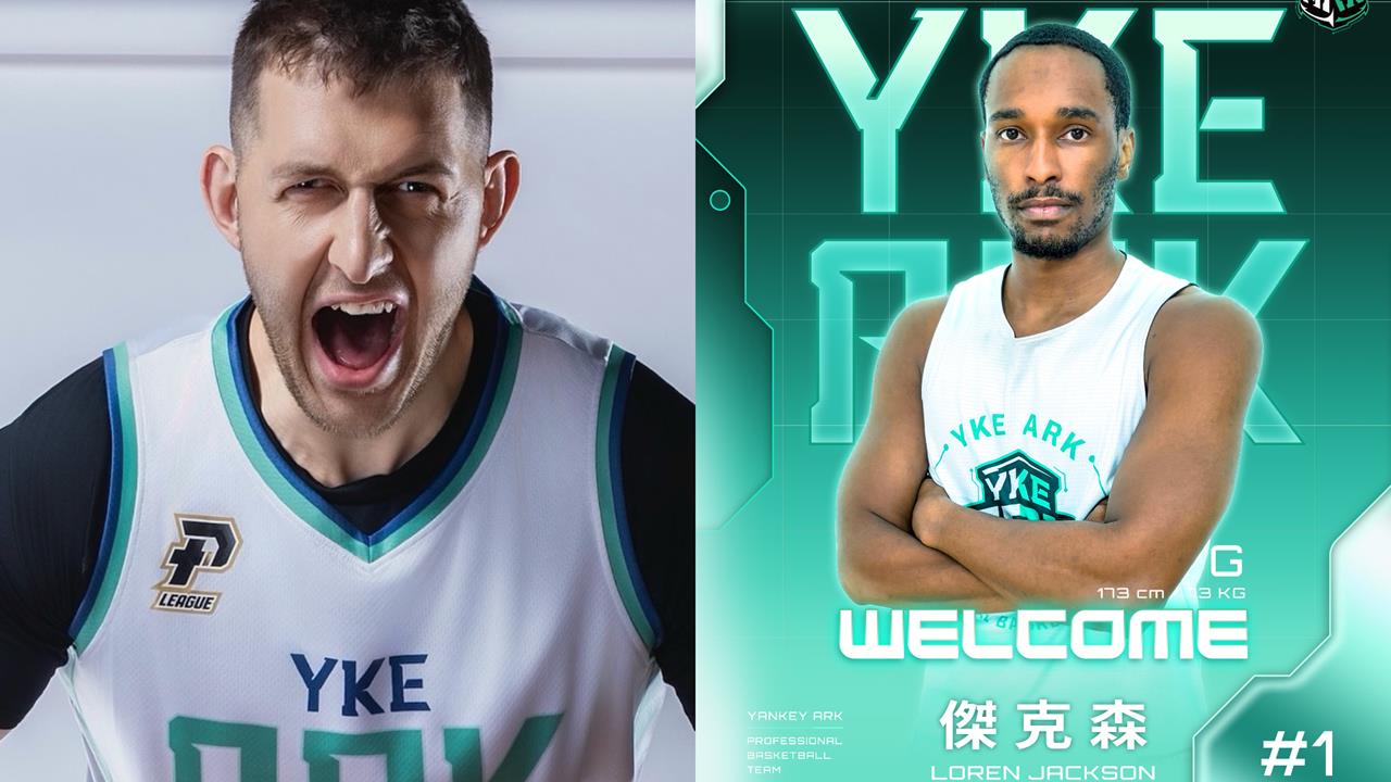 PLG/173小洋將打職籃!「風城矮腳虎」傑克森加盟洋基與巨神兵組「天龍地虎陣」