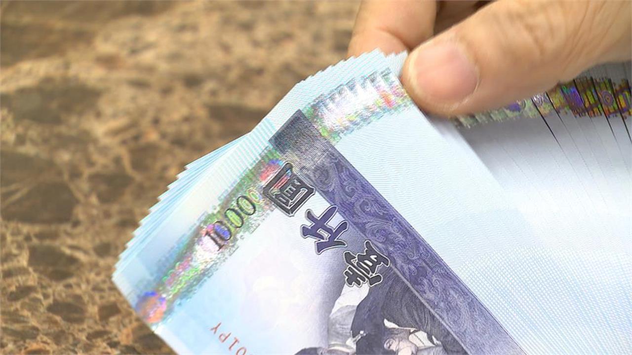 快新聞／股匯雙殺！新台幣匯率「盤中一度重貶逾2角」　面臨31元保衛戰