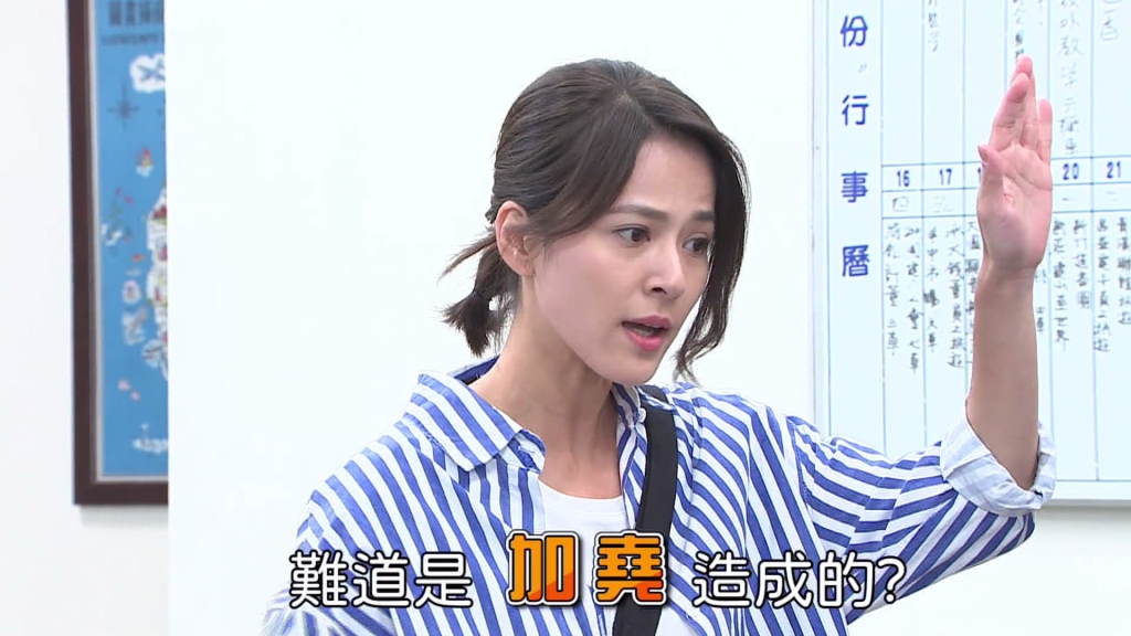 【黃金歲月幕後直擊#32】舊愛還是最美，雅婷依然忘不了加堯的美好>////<