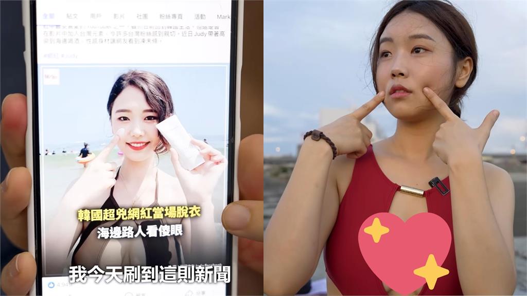 韓啦經紀人兼Youtuber性感回歸！Judy穿比基尼現身海邊高喊「找回初心」