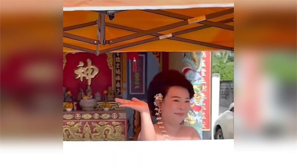 快新聞／泰國總理下台！前女議員裸舞還願　兌現承諾全程錄影