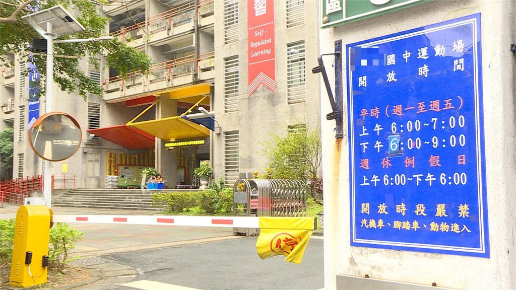 新北某明星國中傳霸凌！　曾獲「師鐸獎」校長人事權施壓、恐嚇教師