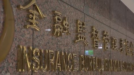 證券業IPO責任額制度問題爆發　全金聯提出「回單機制」五大訴求！