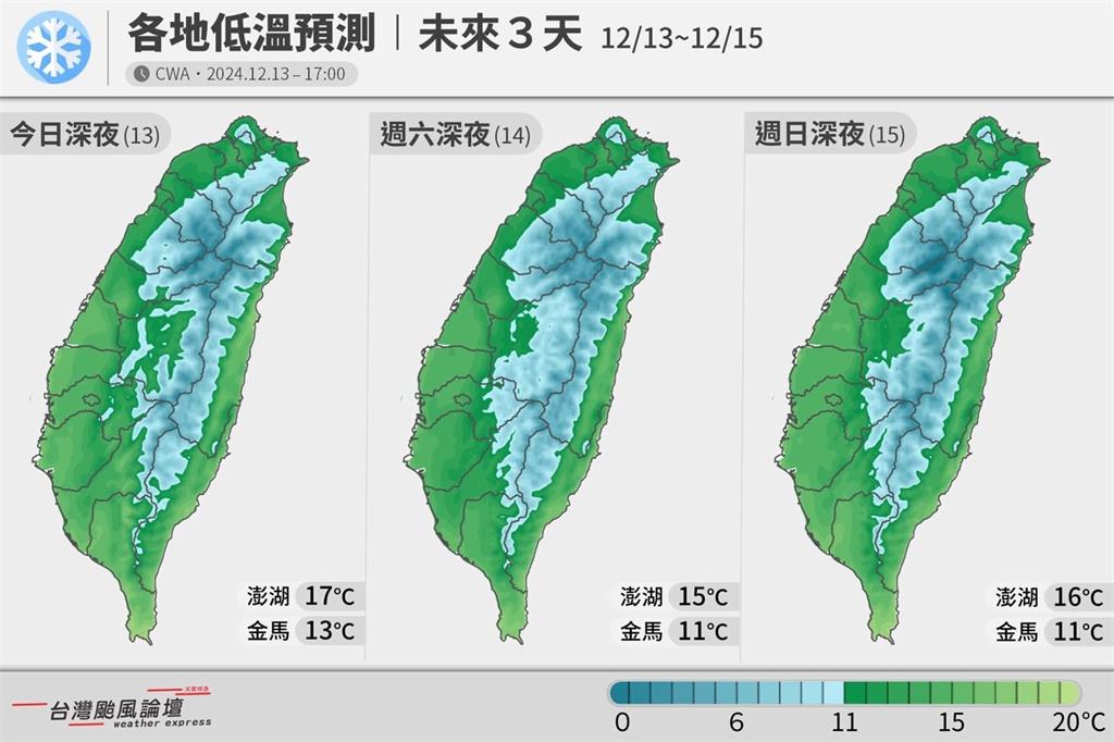 還不是最冷時刻！專家PO「番薯白頭圖」揭最冷時間點：低溫下探11度