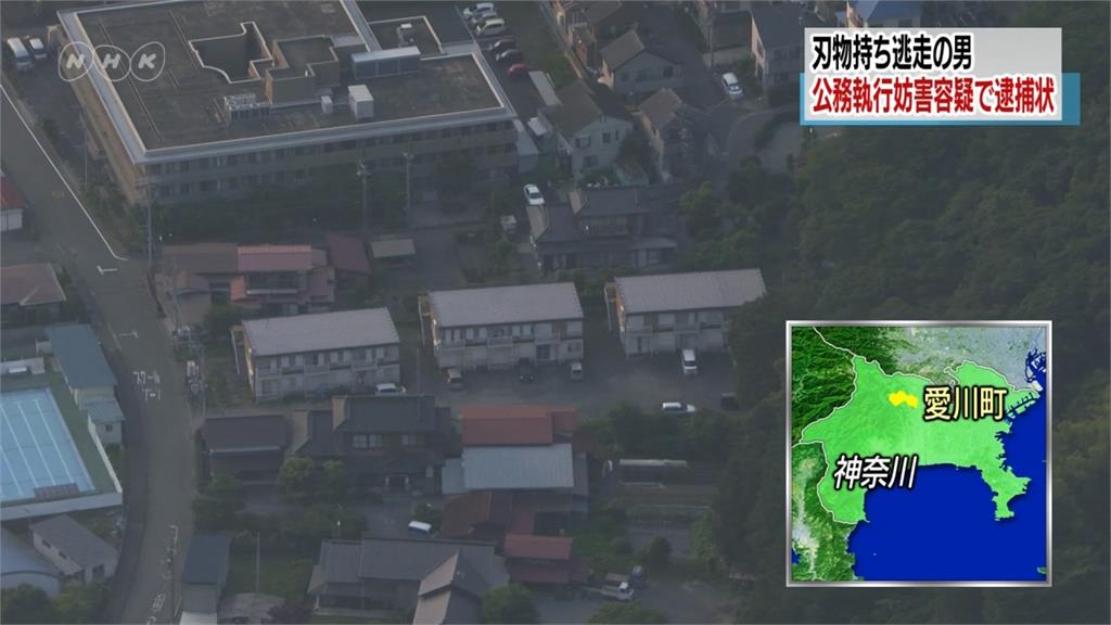 日本神奈川驚傳罪犯逃脫 45間學校緊急停課