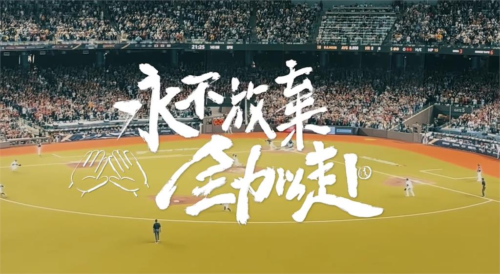 快新聞／台灣隊、國軍「挑戰從沒停過」 國防部誓言：無懼艱險讓民主之路走得更遠