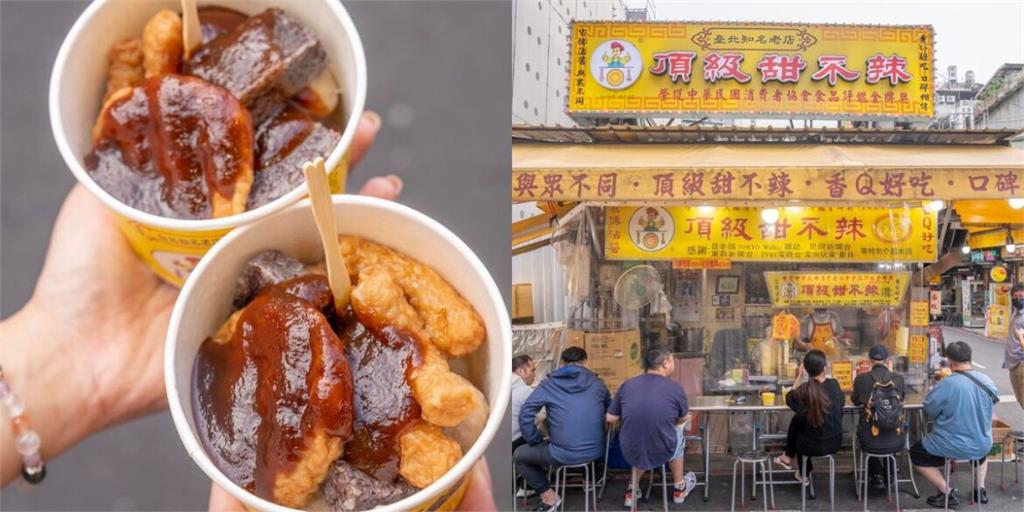 台北龍山寺美食 頂級甜不辣｜萬華廣州街艋舺夜市 「人氣甜不辣老店」必吃排隊美食！