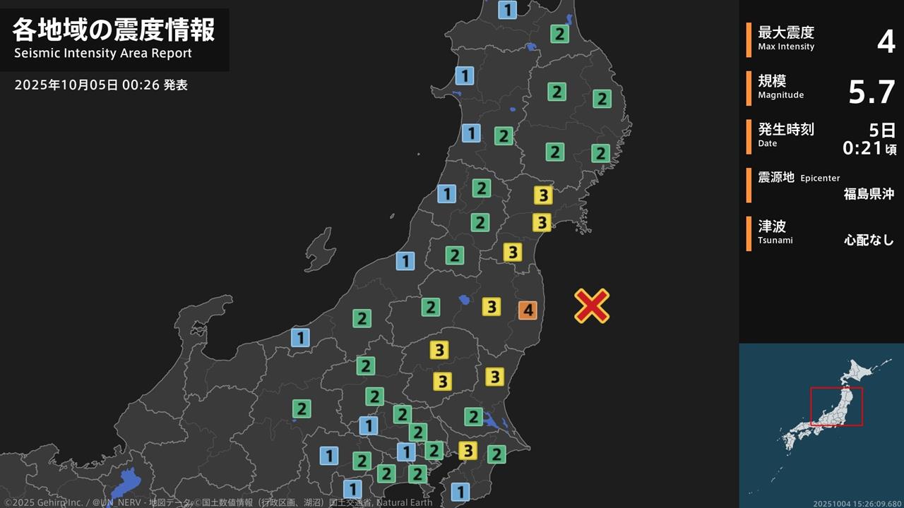 快新聞/又震!日福島縣外海暗夜5.7強震 核災發電廠未傳異常