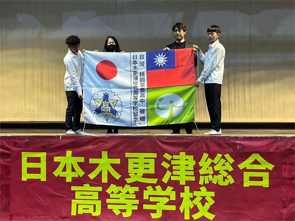 日本高校參訪桃園至善高中　體驗台灣多元文化魅力
