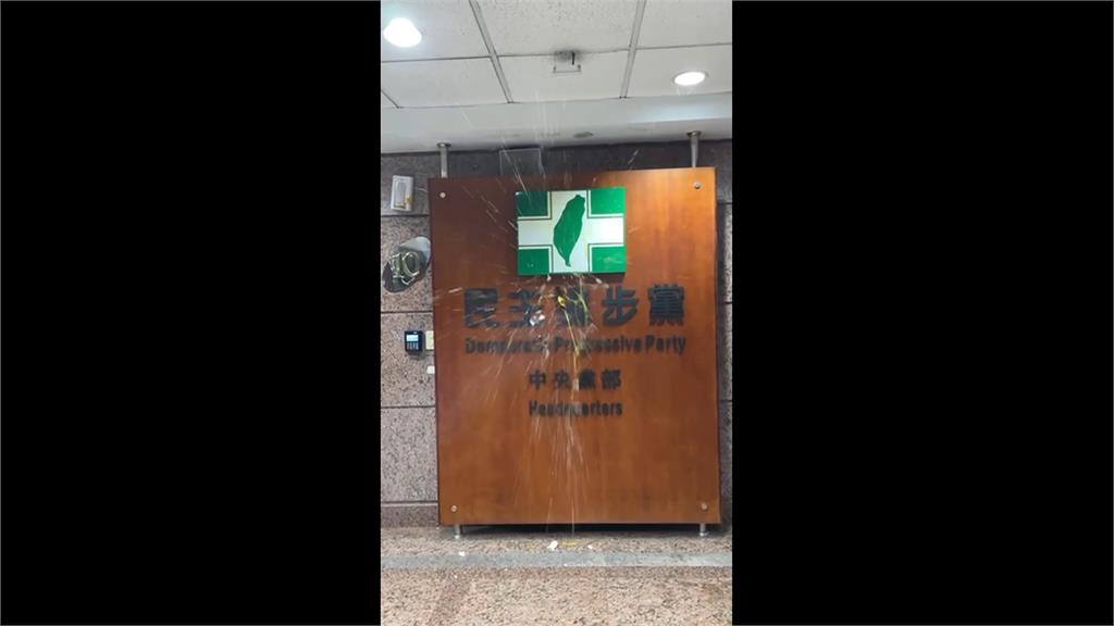 反對罷免！2男竟闖民進黨中央黨部　丟擲雞蛋洩憤