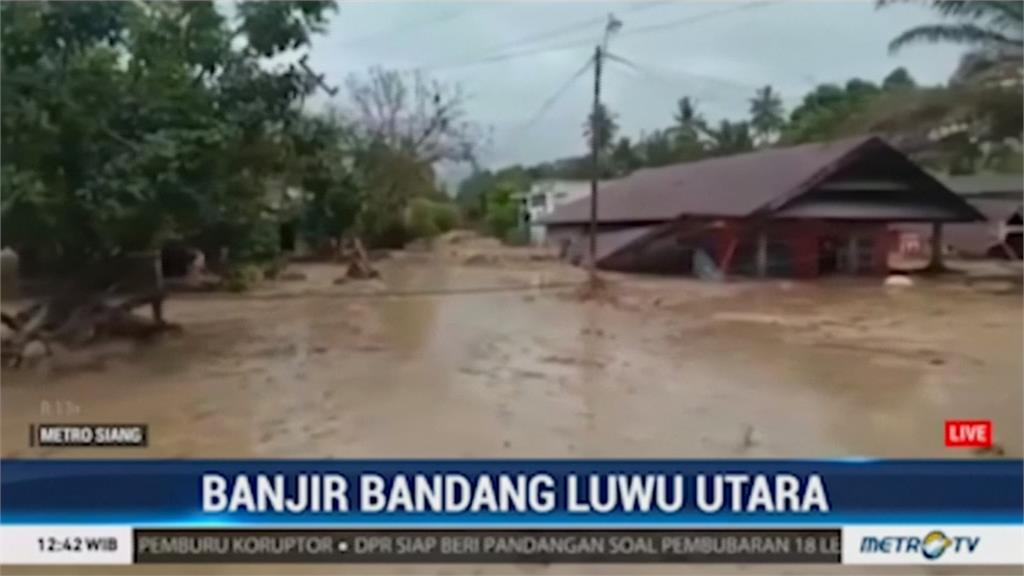 印尼洪水淹民宅！ 至少16死、23人失聯