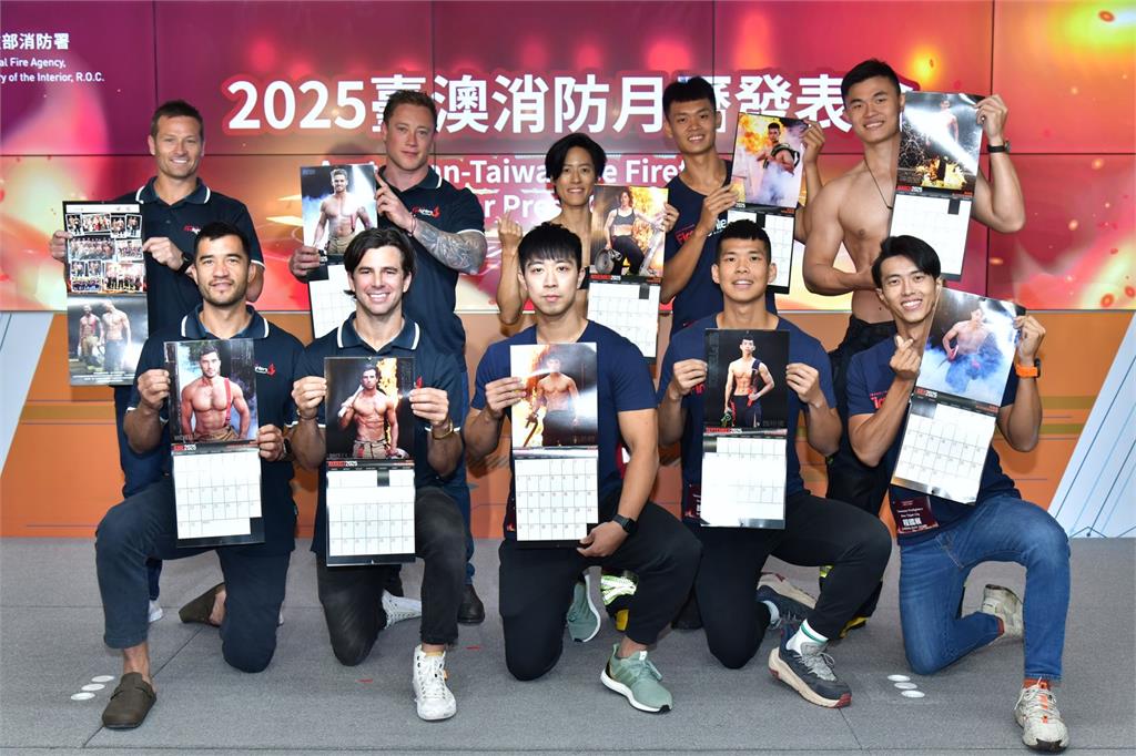 台澳友好！2國消防猛將展現傲人體魄　合作發表2025公益月曆