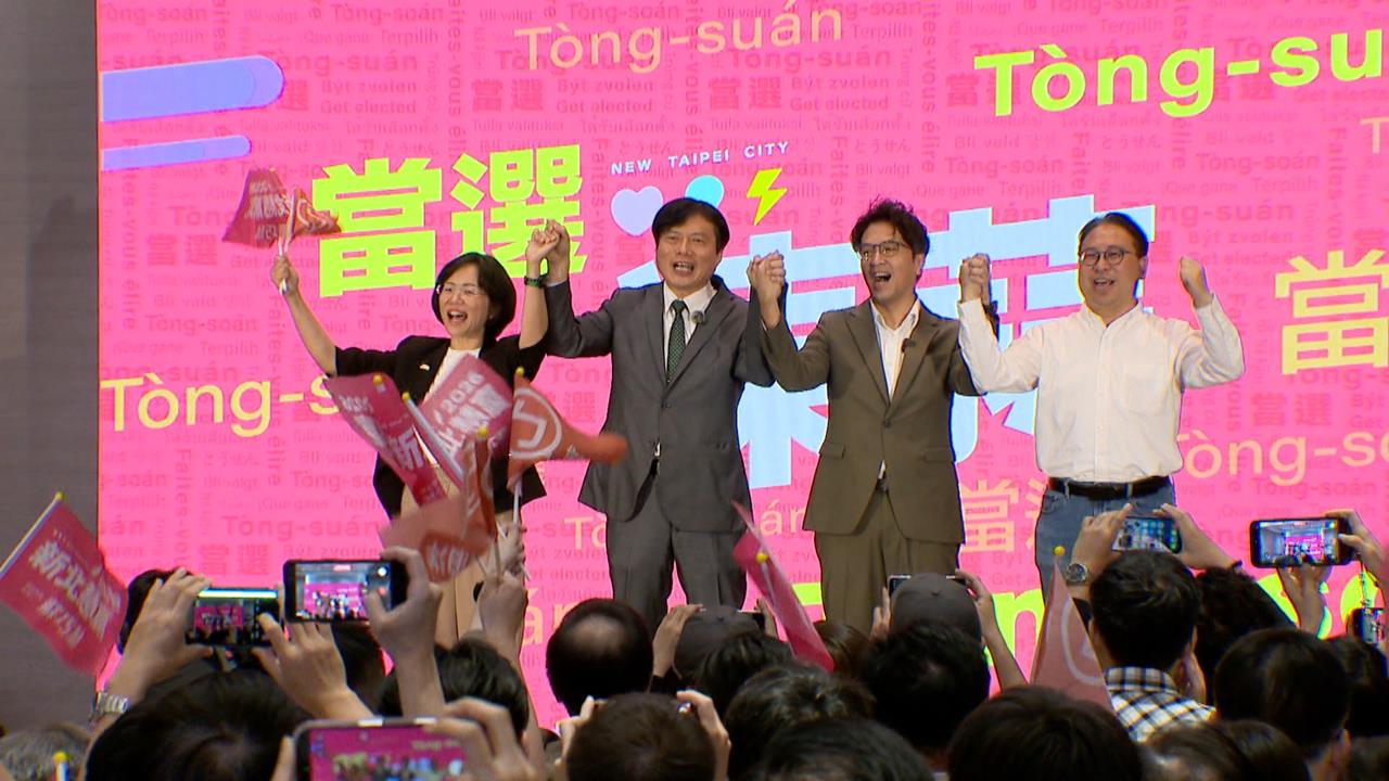 沈伯洋、蘇巧慧成立律師後援大會 邀黃世杰、林國漳綠營大團結