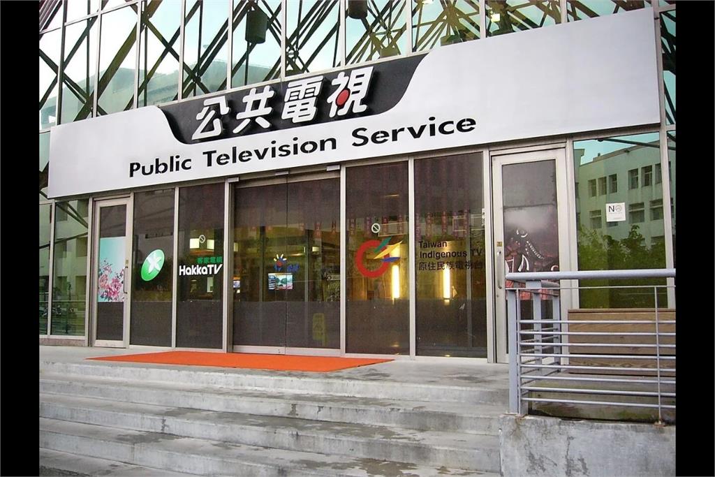 公視預算遭提案刪凍逾10億　影視總會長痛批：別讓影視產業雪上加霜