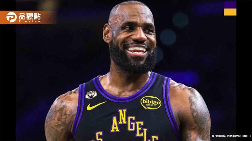 震撼！「詹皇」LeBron James確定離開湖人隊