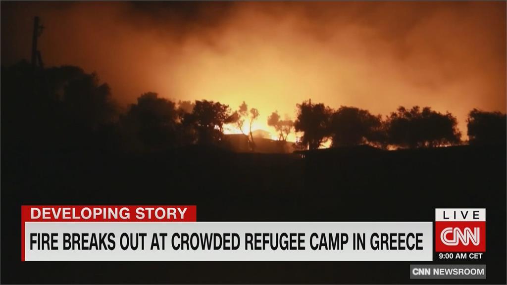希臘小島「摩利亞難民營」傳火警疑反疫情封鎖令民眾縱火！