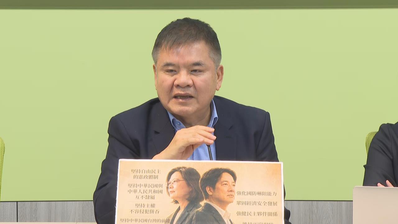 快新聞／中國驚傳立1新法「挺台灣恐被捕」！竟還可全球抓人　民進黨團說話了