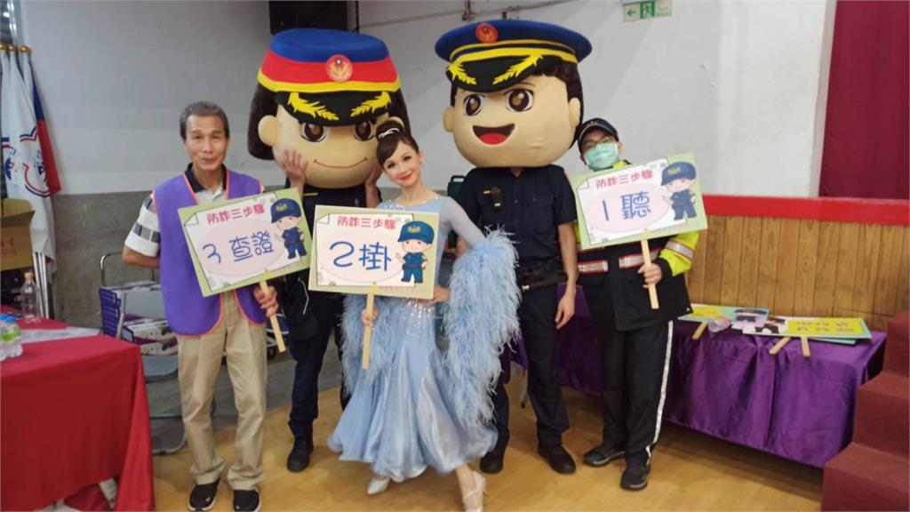 全國運動舞蹈公開賽高手雲集　桃園分局現場反詐騙犯罪宣導