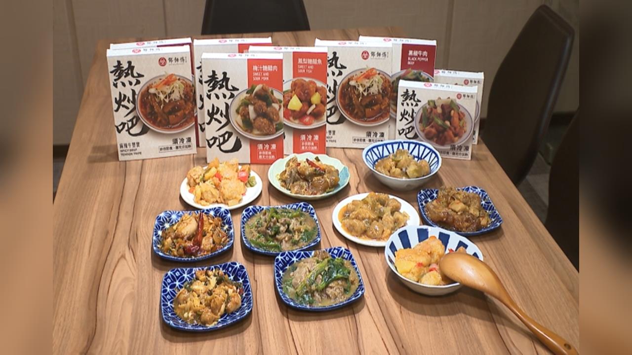 超商推平價澎派年菜組合　聯名五星飯店搶春節商機