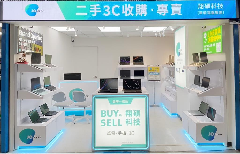翔碩科技擴大3C產品回收據點 攜手萊爾富、經銷通路!