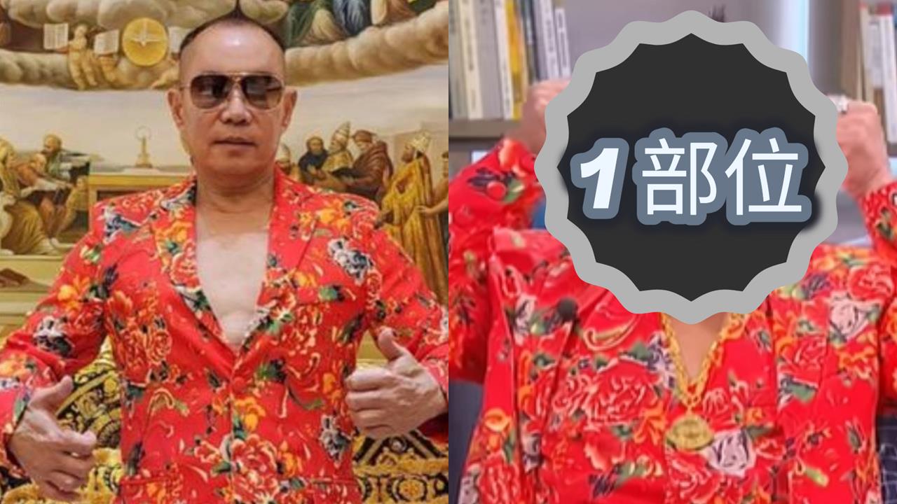 吊車大王1部位「又尖又直」被抓去算命！遭斷言「至少擁18子」私生活全說了