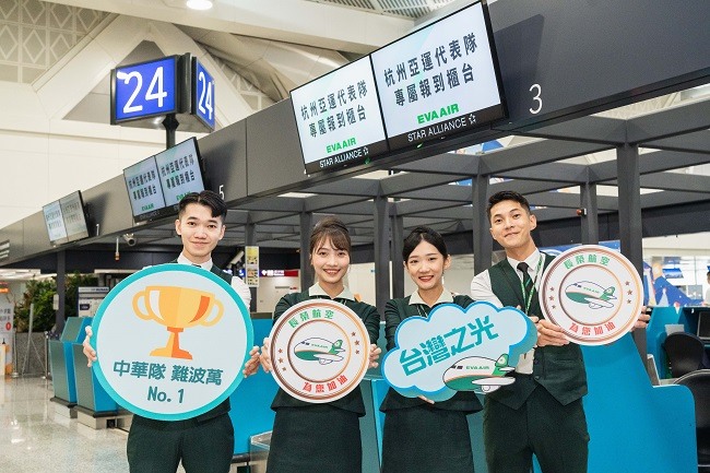 首批台灣選手出發亞運　長榮航空客製化祝勇奪佳績