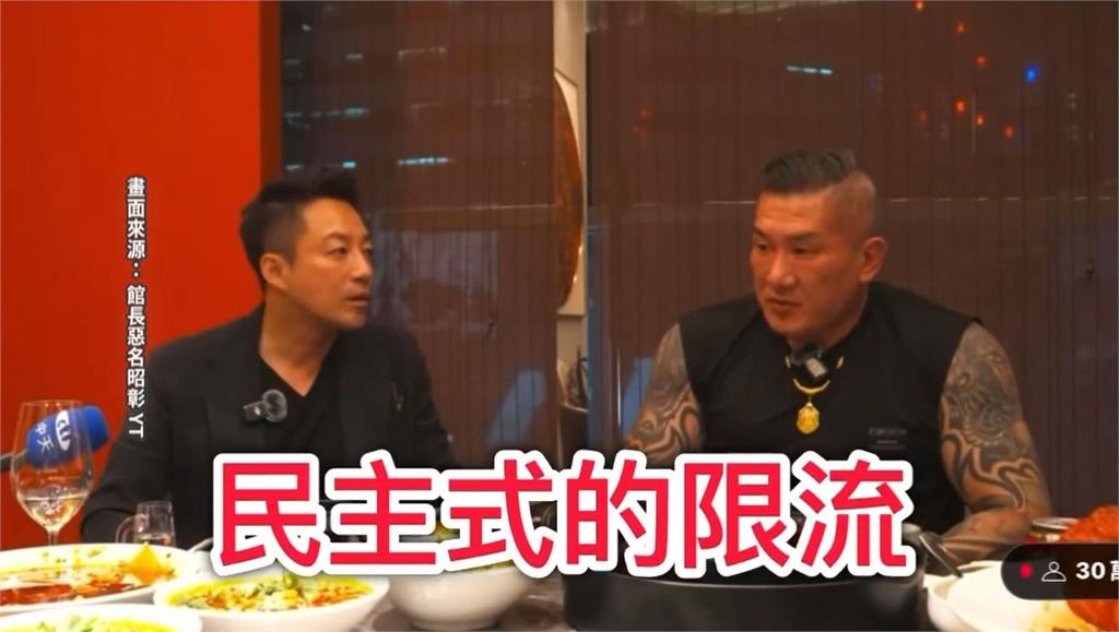 館長質疑直播遭到民主式限流　汪小菲「這樣說」網友讚爆！