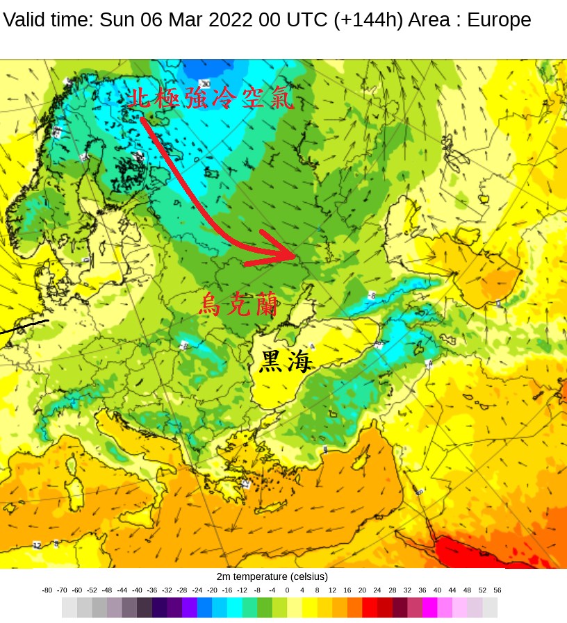 快新聞／鄭明典：北極強冷空氣將抵達烏克蘭北方　網集氣：快讓俄軍無法進攻！