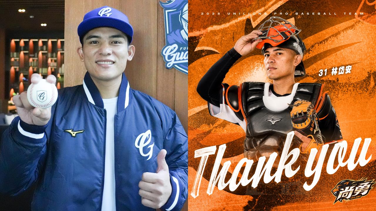 中職／最大誠意還是留不住！林岱安拒獅隊5年約仍獲尊重「相信這對他是艱難決定」