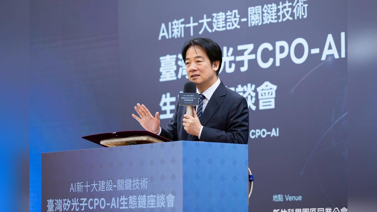 快新聞／啟動AI新十大建設推動之旅　賴總統：2040年培育50萬AI人才
