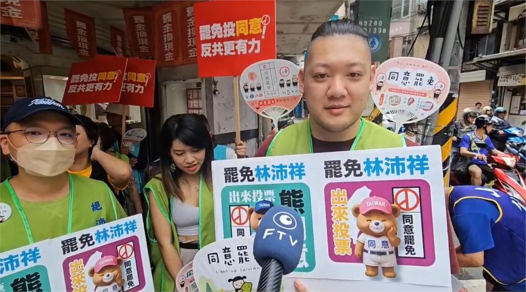 快新聞／劍指林沛祥！基隆罷團路口宣傳三階投票　拆樑領銜人、發言人現身力挺