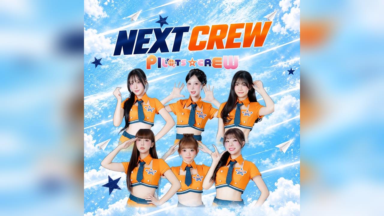 啦啦隊／Pilots Crew全新單曲登場！牙牙低音魅力、娜比初試啼聲驚艷製作人
