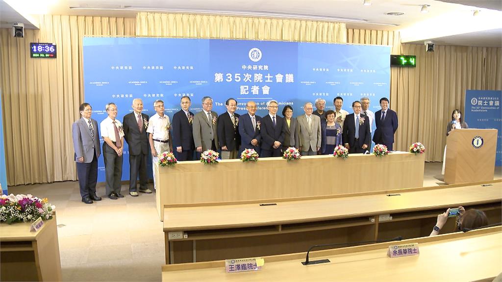 中研院新科院士出爐！　86歲王澤鑑及台積電副總余振華入列