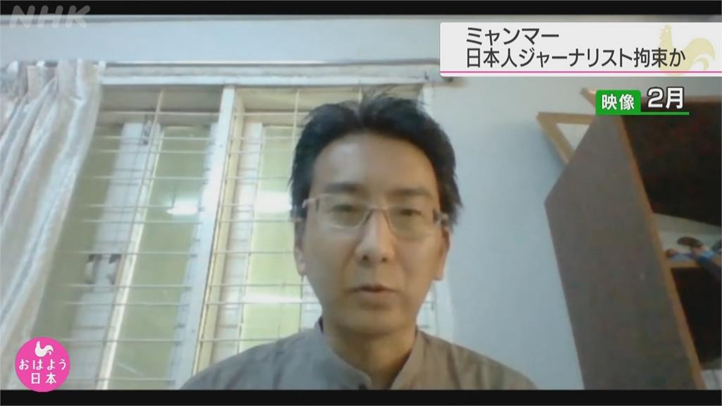 日本記者北角裕樹二度在緬甸被捕！日駐緬甸使館證實：被捕理由不明