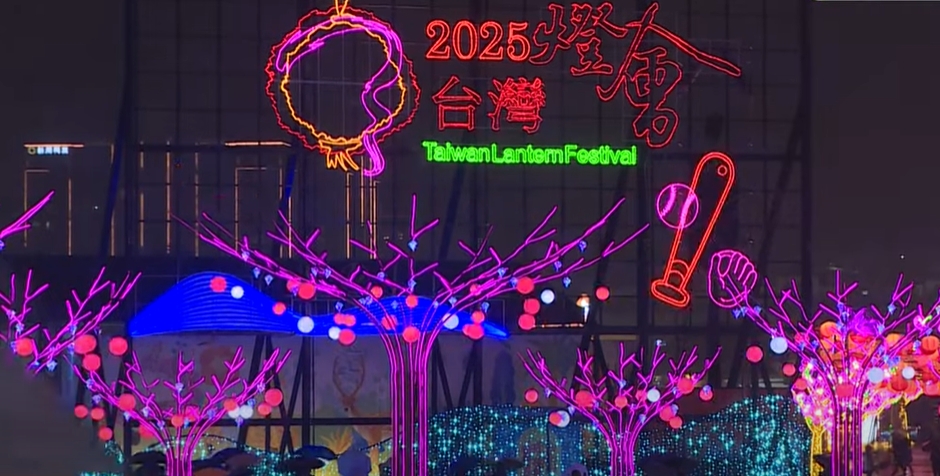 台灣燈會明日閉幕！今湧200萬人搶看花燈　機捷縮短發車時間進出站順暢