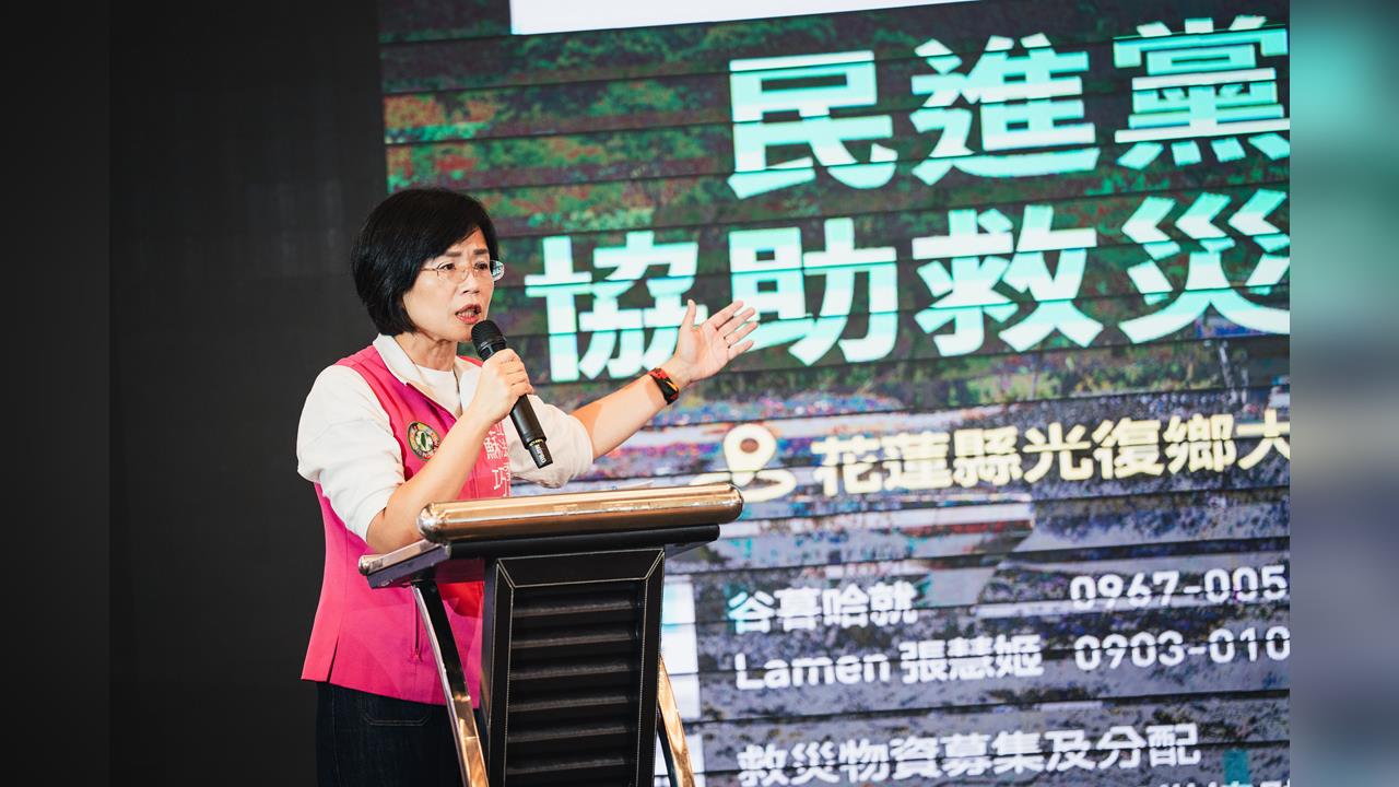 快新聞／同島一命！民進黨創黨39週年　蘇巧慧：盼花蓮災區盡快重建