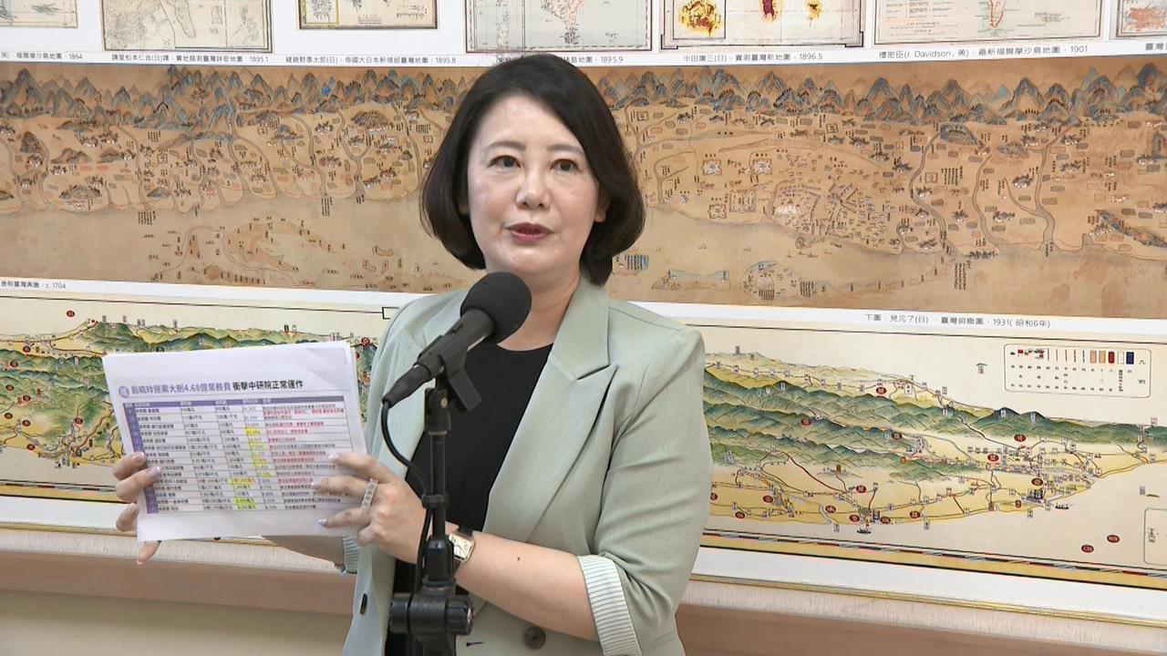 快新聞／中研院百年前夕竟挨刀！翁曉玲欲大刪近5億預算　她揭「一稿15砍」惡質內幕