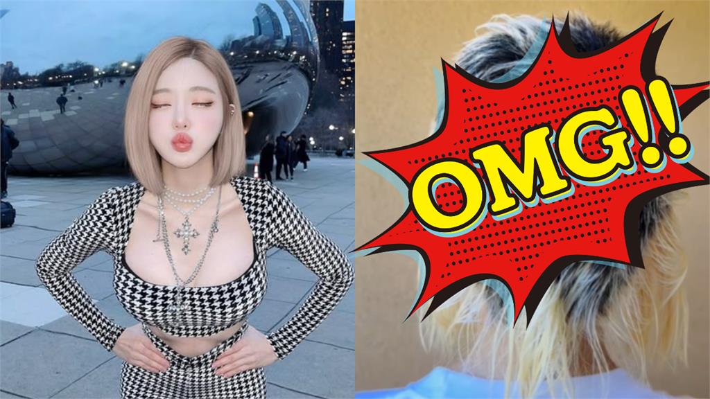 DJ SODA「狂掉髮剩10%」全因漂髮失敗!忍痛剃光慘況友看傻:像受虐的狗