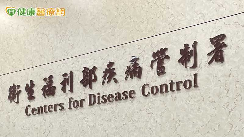 梅毒前8月6900例!治癒仍可能再感染 醫揭治療、追蹤注意事項