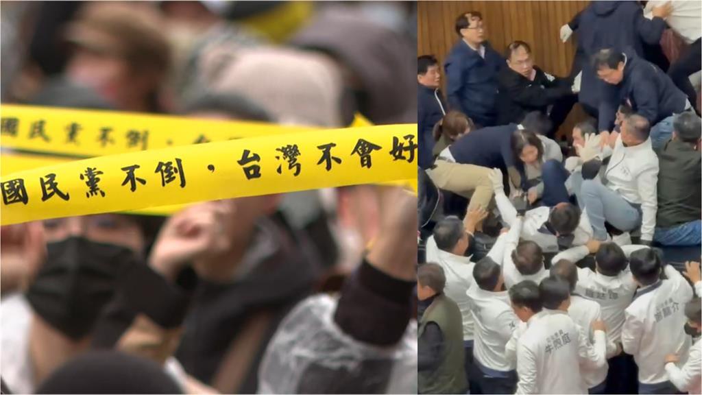 藍白闖亂政3法「立院肉搏」恥到國外！英媒定性「國民黨」：對北京友好