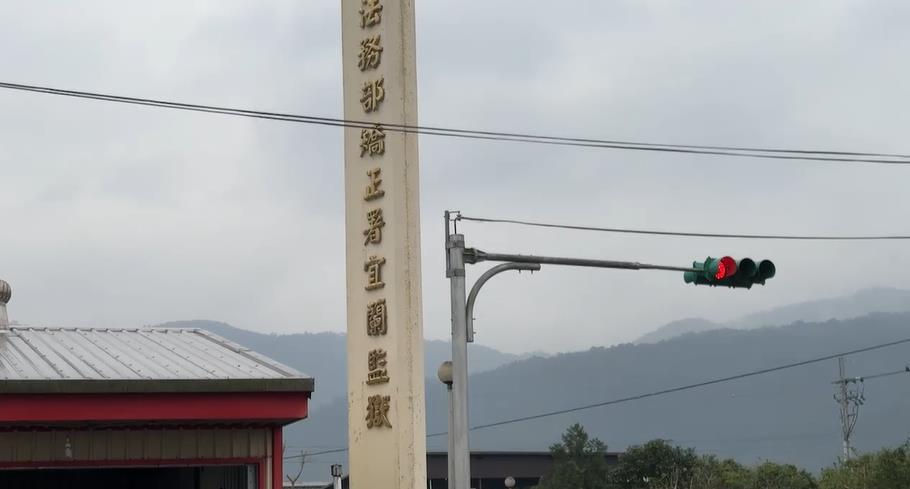 快新聞／宜蘭監獄前驚傳槍響！45歲男臀部中彈　嫌犯逃亡中