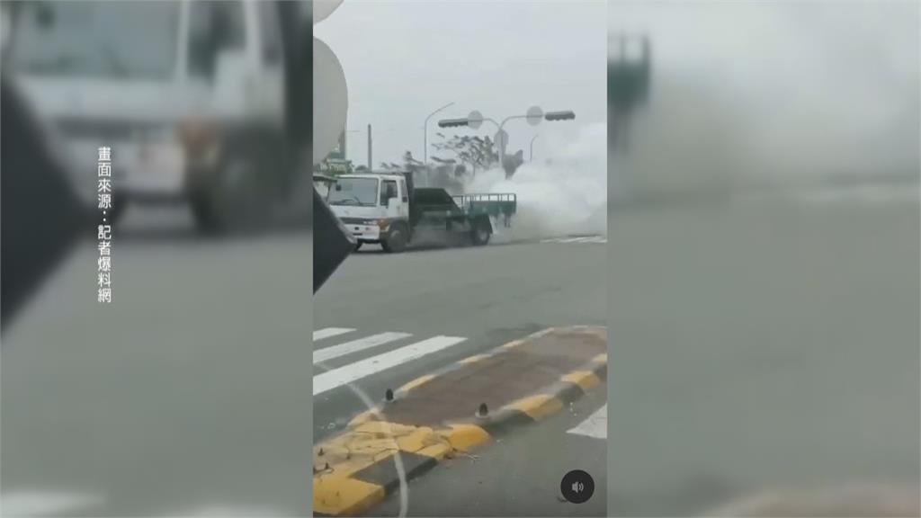 台南貨車疾駛猛噴白煙　技師：渦輪增壓器可能損壞