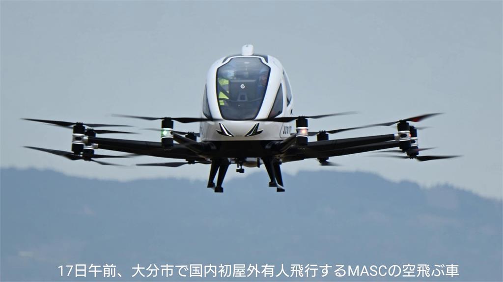 日本首次飛天車戶外載人測試　周邊經濟達27兆台幣