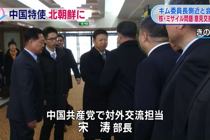 宋濤抵北朝鮮 會見「第二把交椅」崔龍海
