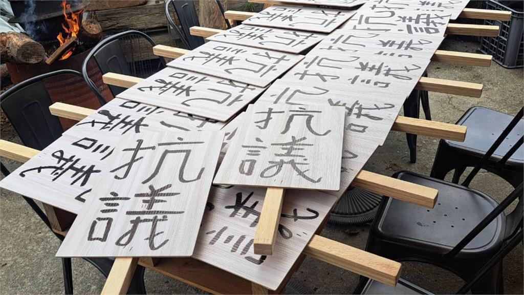 簽道路同意書能拿錢？建商被控「欺騙不識字原住民長者」
