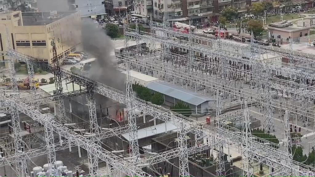 變電所跳電因台缺電?王美花駁:備轉容量達37%