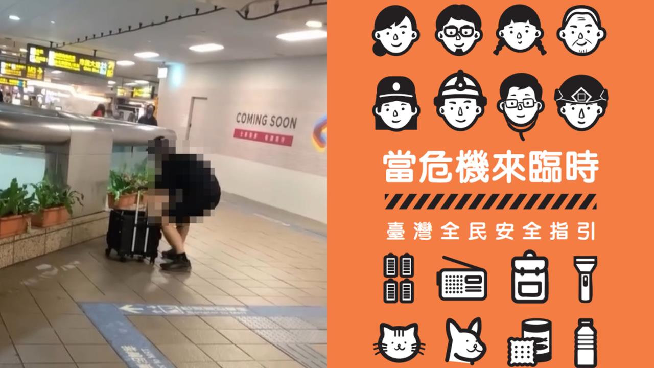 「北捷隨機傷人案」震驚全台　ICU醫生分享「小橘書」這4頁超受用