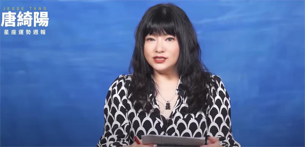 本週運勢一次看!唐綺陽曝獅子座「感情有摩擦」、1星座貴人運佳