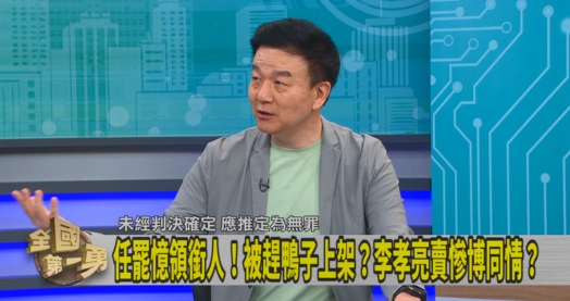 第一勇(影)／民眾黨缺議員人選！幫宣傳罷憶！于北辰：在向李孝亮招手！
